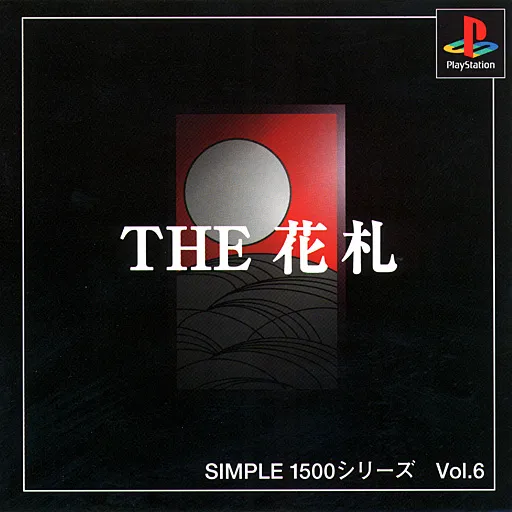 Simple 1500 Series Vol. 6 - The Hanafuda (Japan) (Culture Publishers)